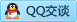 QQ在线咨询327699869